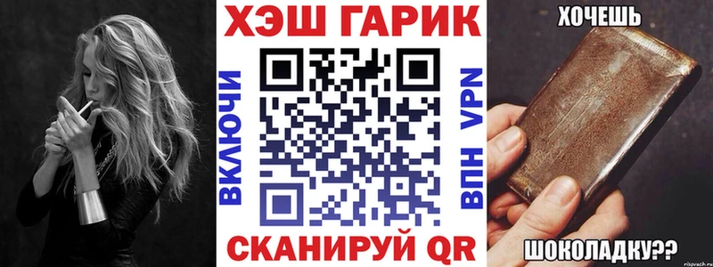 Как найти наркотики Тайшет Гашиш АМФ МЕФ Каннабис Галлюциногенные грибы A PVP