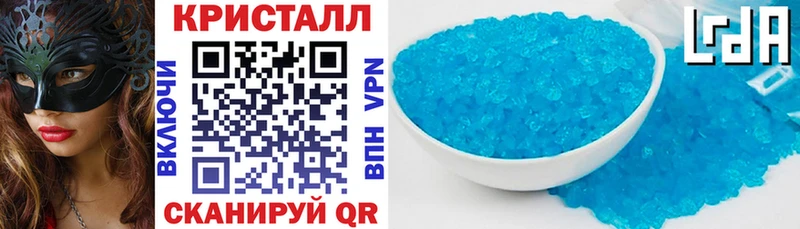 где можно купить   Тайшет  Amphetamine Розовый 