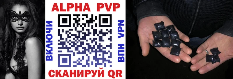 A-PVP кристаллы  сколько стоит  Тайшет 