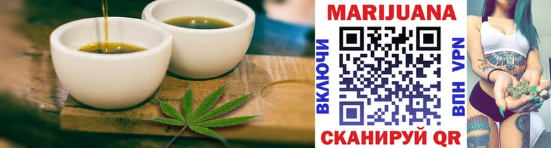 Печенье с ТГК конопля  Тайшет 