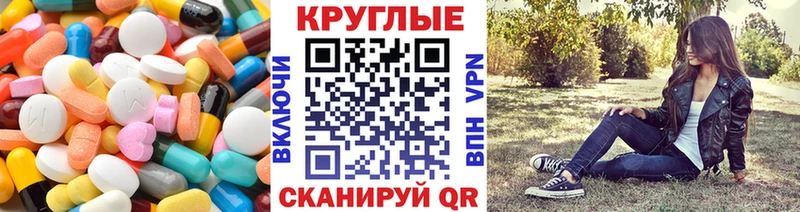 Ecstasy бентли ссылка на мегу зеркало Тайшет