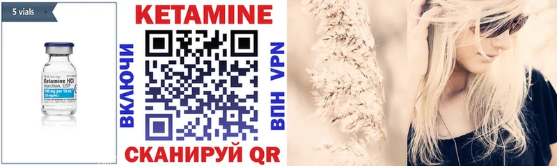 продажа наркотиков  shop Telegram  КЕТАМИН ketamine  Тайшет 