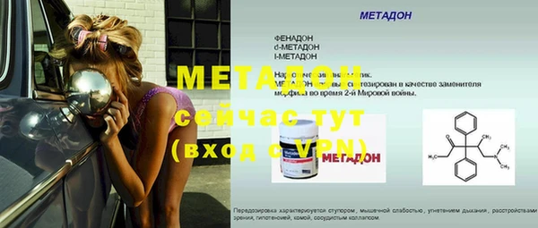 МДПВ Арсеньев
