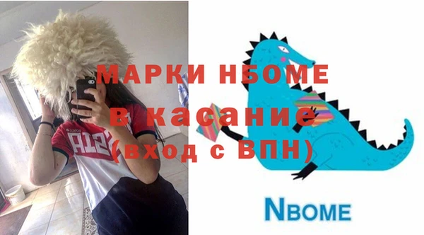 MDMA Армянск