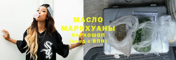 MDMA Армянск