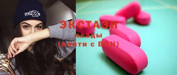 MDMA Армянск