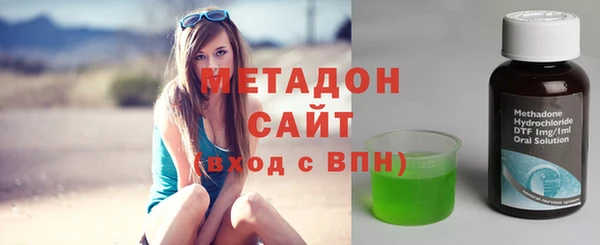 MDMA Армянск