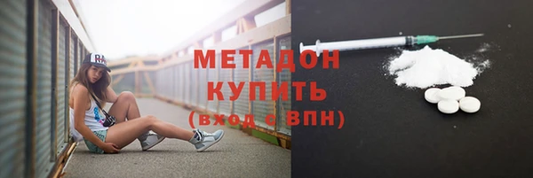 MDMA Армянск