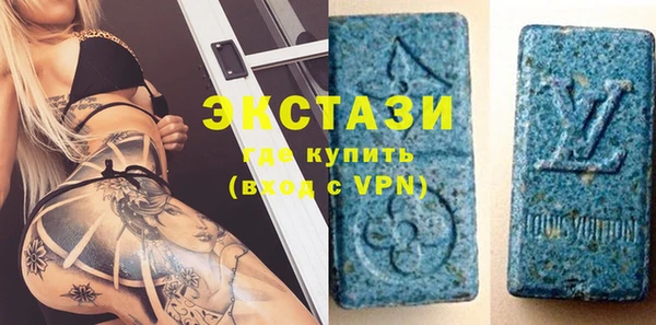 MDMA Армянск