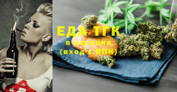 MDMA Армянск