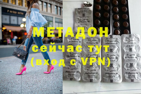 MDMA Армянск