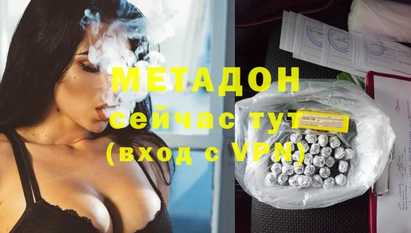 MDMA Армянск
