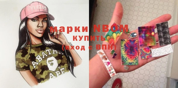 MDMA Армянск
