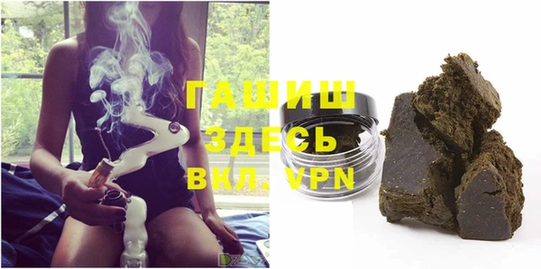 MDMA Армянск