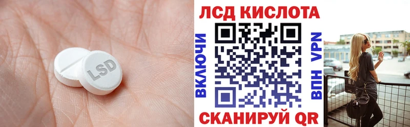 цены Тайшет Лсд 25 экстази кислота