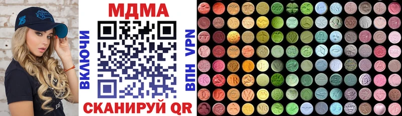 МДМА Molly даркнет сайт Тайшет