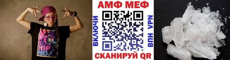 Метамфетамин Декстрометамфетамин 99.9%  закладка  Тайшет 