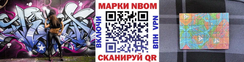 ОМГ ОМГ зеркало  Тайшет  Марки NBOMe 1500мкг  наркота 