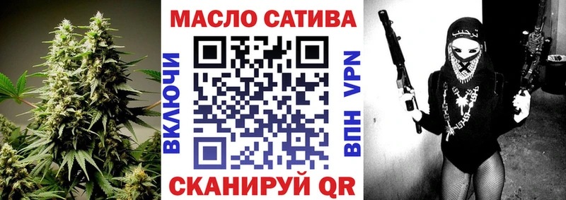 мориарти официальный сайт  Тайшет  ТГК THC oil 