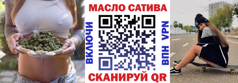 Дистиллят ТГК THC oil Тайшет